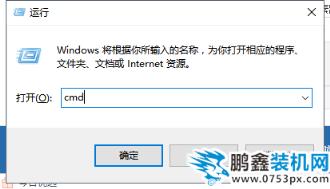 内存