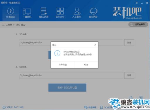 华为无法开机重装win7