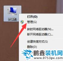 win7