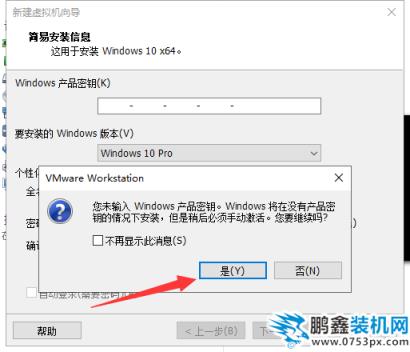 win10系统