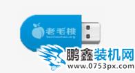 u盘启动盘
