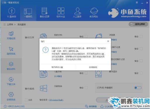 小鱼