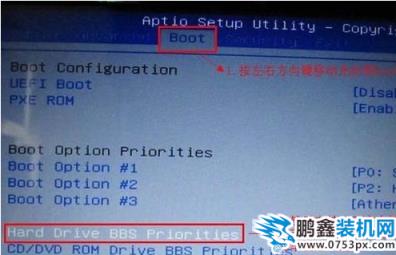 u盘 u盘
