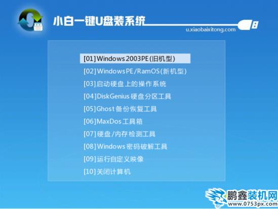 win7镜像如何安装