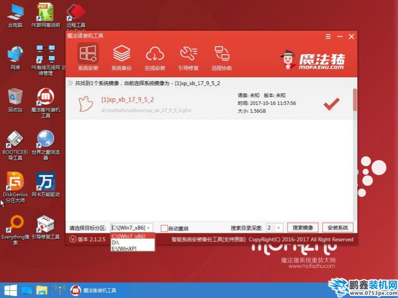 win8