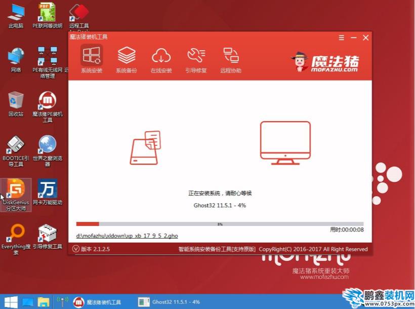 u盘