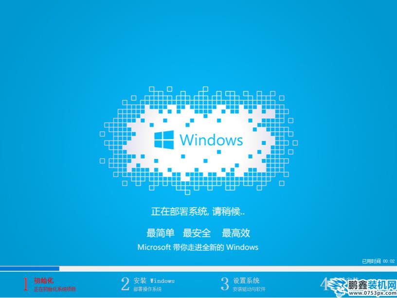 win8
