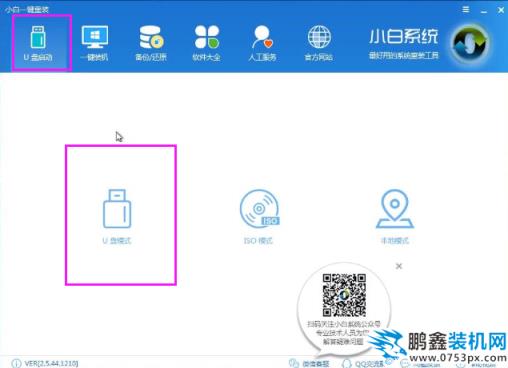 如何安装win7