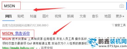 正版win7如何下载