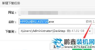 下载惠普1020打印机驱动
