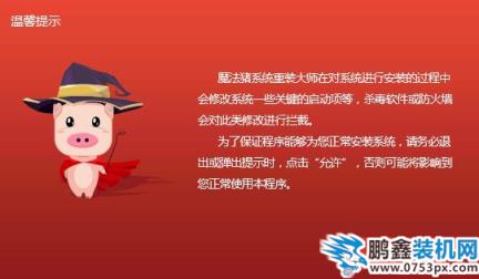 惠普