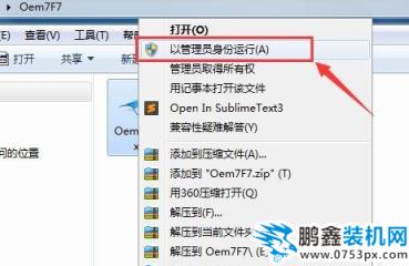 win7