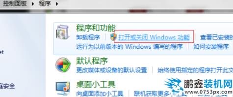 win7重装ie8 win7重装ie8
