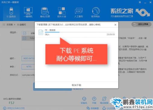 u盘启动盘