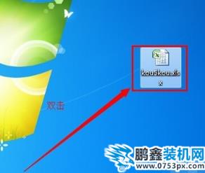 win7配色方案已更改