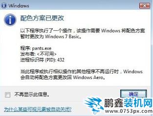 win7