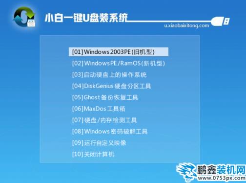 win7