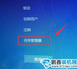 win7音量图标不见了