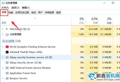 win7音量图标不见了