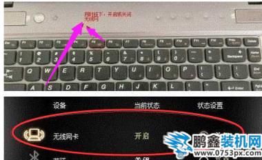 win7网络适配器不见了