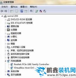 win7网卡驱动安装