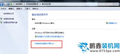 win7