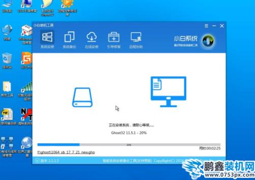 win7家庭高级版如何安装