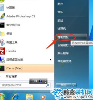 win7