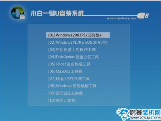 安装win7