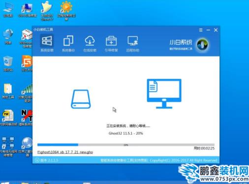 win7中文版如何安装