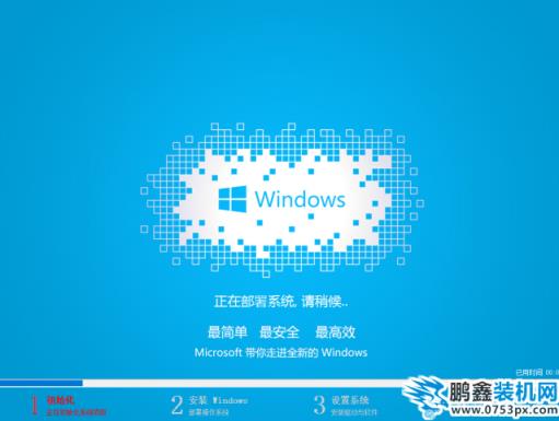 win7