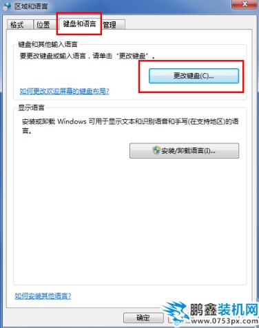 win7