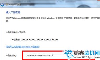 win7