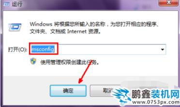 win7开机慢怎么办