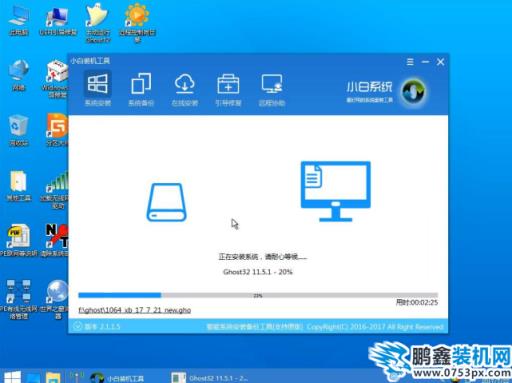 怎么用u盘装xp系统