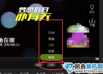 电脑看视频卡顿