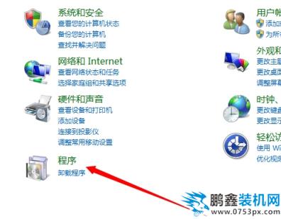 卸载软件