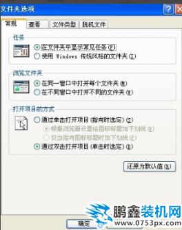 隐藏文件夹怎么显示