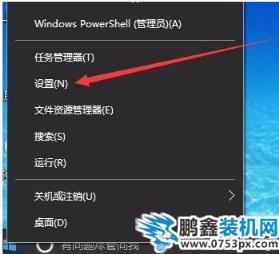 电脑防火墙怎么设置