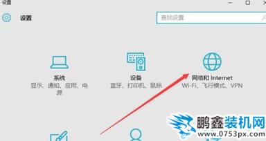 关闭电脑防火墙