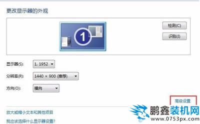 屏幕闪动 屏幕闪动
