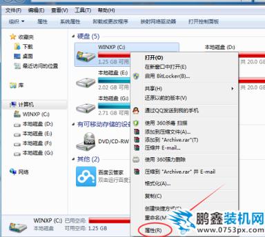 c盘 c盘