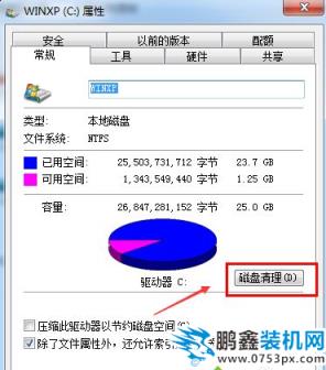 c盘 c盘