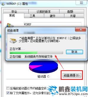 c盘 c盘
