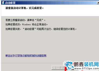 蓝屏怎么办 蓝屏怎么办