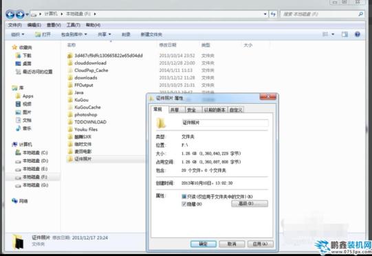 文件加密