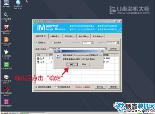 u盘装系统