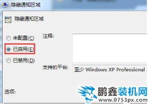 win7