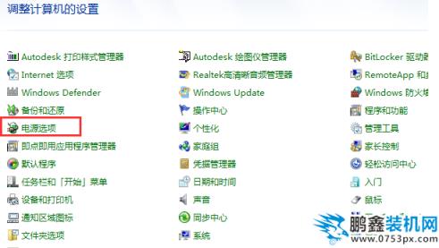 win7