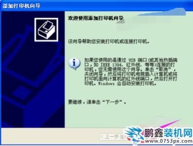 驱动